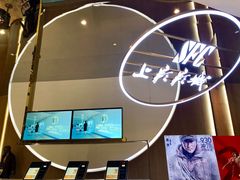 -SFC上影影城(港汇永华IMAX激光店)