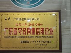 -泓达名表黄金奢侈品回收