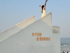 -日照灯塔风景区