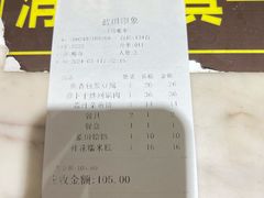 -蓝田印象