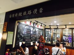 -小明同学(三里屯店)