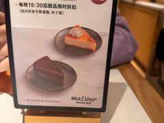-无印良品餐堂 MUJI Diner(成都太古里店)