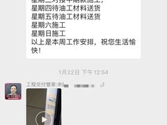 -点石家装(总部旗舰店)