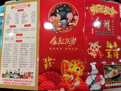 -粤·向群饭店(泮塘路店)