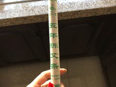 -莱蔻·圣灸堂·推拿艾灸(天山店)