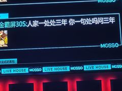 -MOSSO·Liveshow(M3香港广场店)
