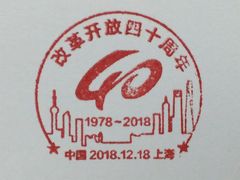 -中国邮政(张杨路邮政支局)