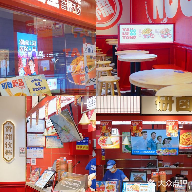 宜昌不能错过的热卤小吃‼️选择困难症姐妹必来