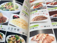 -听涛雅苑百味饺子老家菜馆