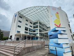 -南山图书馆(常兴路店)