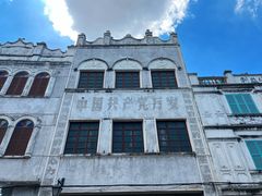 -海口骑楼老街历史文化街区