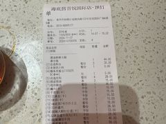 -海底捞火锅(吾悦国际广场店)