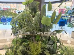 -CHARLIETOWN红茶公司(南京万象天地店)