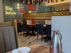-九转小磨·非遗东北菜旗舰店