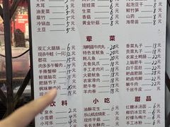 -古木枫老火锅(洪崖洞店)