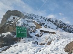 -红河谷漂流
