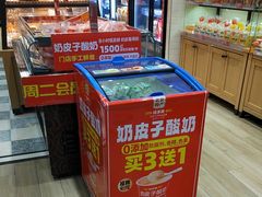 -味多美蛋糕(西安门店)
