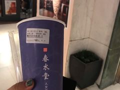 -春水堂人文茶馆(站前店)