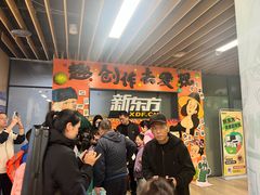 -新东方学习规划(南二环第一校区)