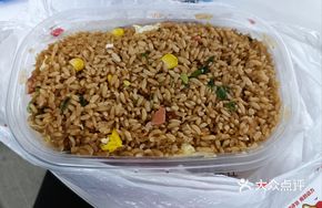 Rolling Original Fried Rice