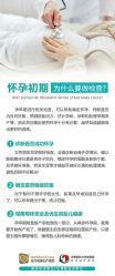 -天津市中心妇产科医院(南开院区)