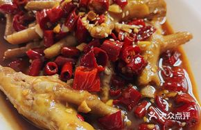 Spicy Chicken Feet