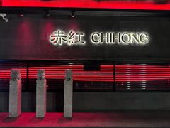 -赤红音乐现场(浦东金桥路店)