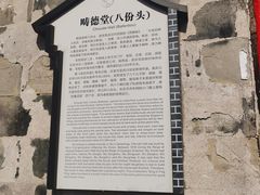 -崇仁古镇