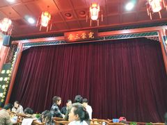 -德云社三庆园