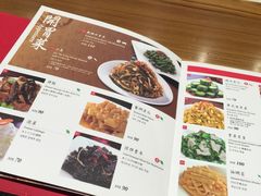 菜单-鼎泰丰(南西店)