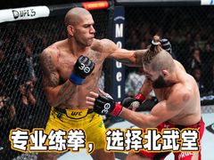 -北武堂拳击散打搏击泰拳俱乐部(三里屯总店)