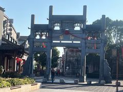 -黎阳老街