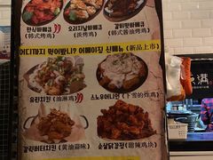 -富乐满韩国正宗炸鸡韩国料理(虹泉路店)