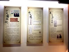 -广州神农草堂中医药博物馆