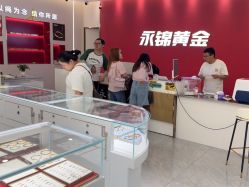 -永锦黄金加工·回收打金店(上海南翔店)