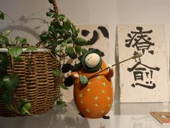 -创艺无限·赵春香微妙艺术馆