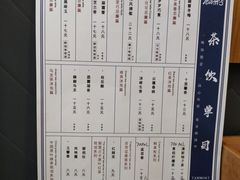 -唐沫茶兮(仓山万达金街店)