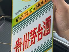 -醉真实酒批发行·茅台·五粮液·红酒寄卖回收