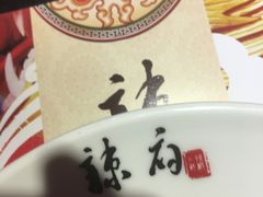 -辣府(椒江店)