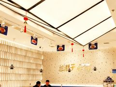 -兰湘子·湘菜小炒(南京江宁万达店)