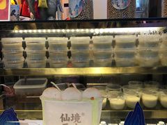 -仙境豆夫(步行街旗舰店)