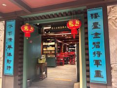-福照楼汽锅鸡·云南特色菜·城市文化地标(胜利堂店)