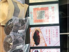 -孝店王酒酿馒头(安昌1店)