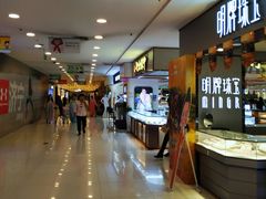 -运河城商业摩尔(太白楼路店)