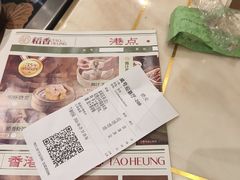 -稻香酒家·35年老字号(侨光店)