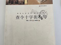 -边渡咖啡烘焙店(昙华林店)