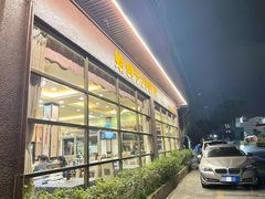 -祈胜邨•顺德鱼生•顺德菜(容桂店)