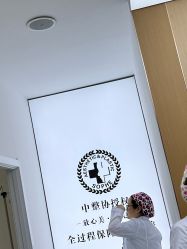 -索菲医疗整形美容