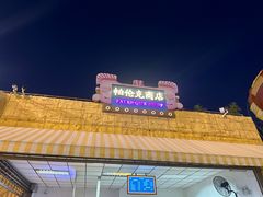 -上海玛雅海滩水公园