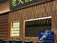 -好友缘家宴(青山路店)